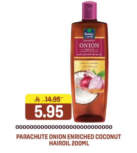 Coconut Onion available at جراند هايبر in مملكة العربية السعودية, السعودية, سعودية - الرياض
