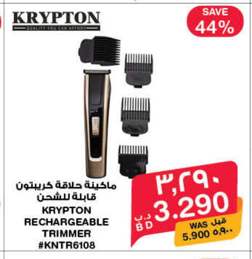 available at MegaMart & Macro Mart  in Bahrain