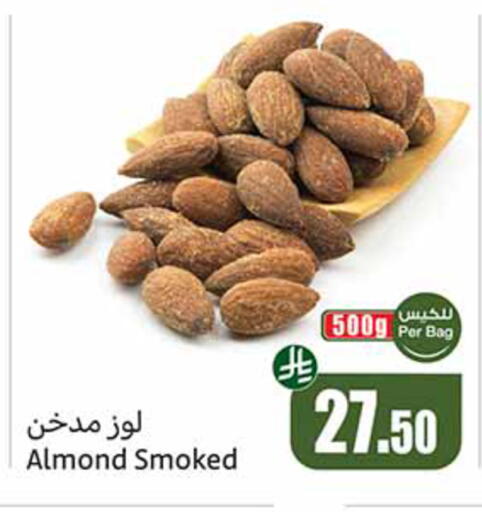 available at أسواق عبد الله العثيم in مملكة العربية السعودية, السعودية, سعودية - الخبر‎