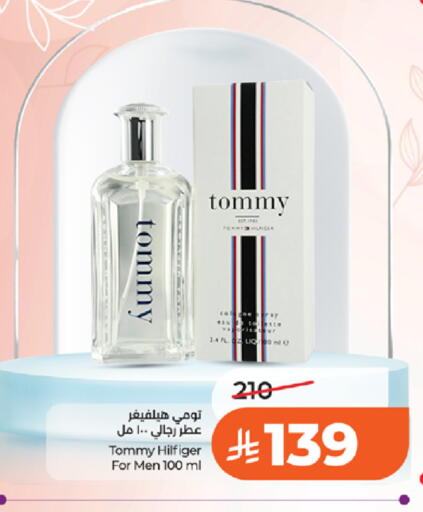 available at LULU Hypermarket in KSA, Saudi Arabia, Saudi - Jeddah