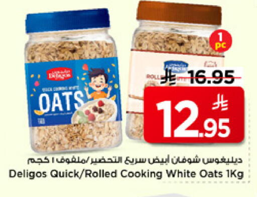available at Mark & Save in KSA, Saudi Arabia, Saudi - Riyadh