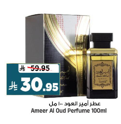 available at Al Madina Hypermarket in KSA, Saudi Arabia, Saudi - Riyadh