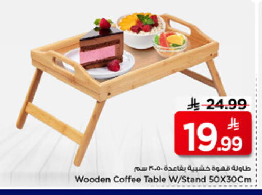 available at Mark & Save in KSA, Saudi Arabia, Saudi - Riyadh