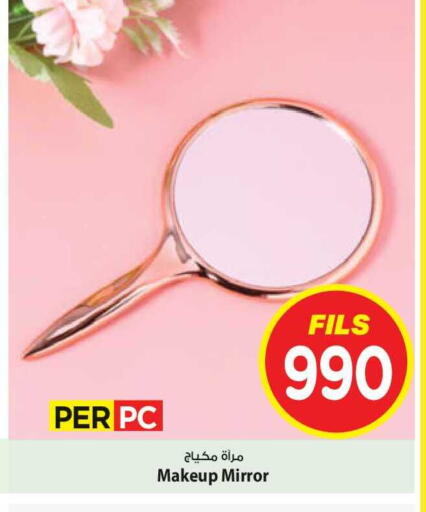 available at Mark & Save in Kuwait - Kuwait City
