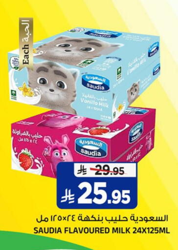 Vanilla available at Al Madina Hypermarket in KSA, Saudi Arabia, Saudi - Riyadh