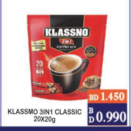 available at CITY MART in Bahrain