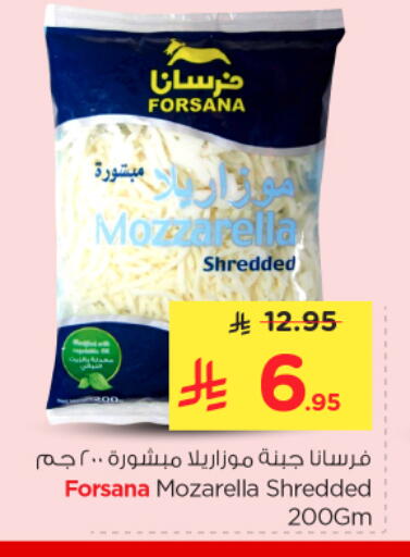 available at نستو in مملكة العربية السعودية, السعودية, سعودية - الرياض