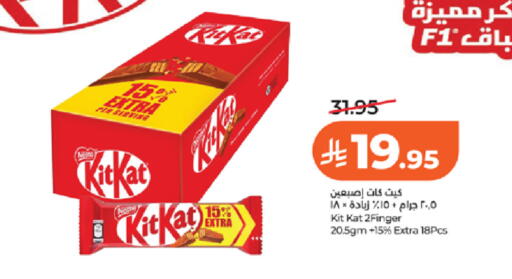 available at LULU Hypermarket in KSA, Saudi Arabia, Saudi - Tabuk