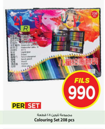 available at Mark & Save in Kuwait - Kuwait City