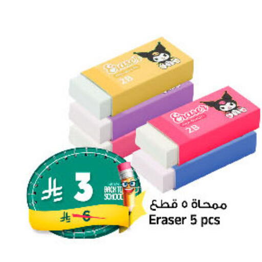 available at Al Madina Hypermarket in KSA, Saudi Arabia, Saudi - Riyadh