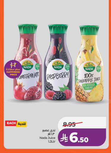 Raspberry Pineapple available at لولو هايبرماركت in مملكة العربية السعودية, السعودية, سعودية - الخبر‎