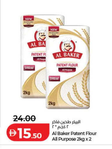 available at لولو هايبرماركت in الإمارات العربية المتحدة , الامارات - دبي