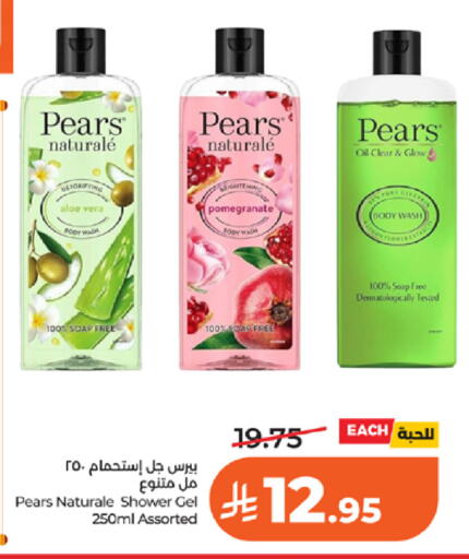 Pomegranate available at LULU Hypermarket in KSA, Saudi Arabia, Saudi - Jeddah
