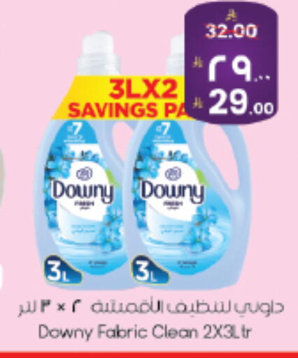 available at City Flower in KSA, Saudi Arabia, Saudi - Riyadh