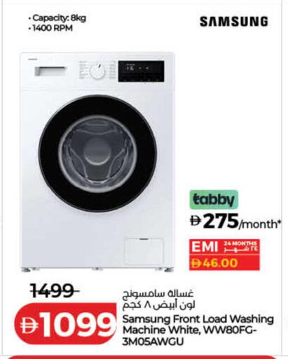 available at Lulu Hypermarket in UAE - Ras al Khaimah