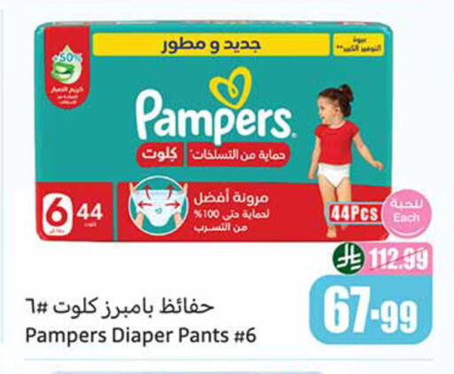 available at Othaim Markets in KSA, Saudi Arabia, Saudi - Dammam