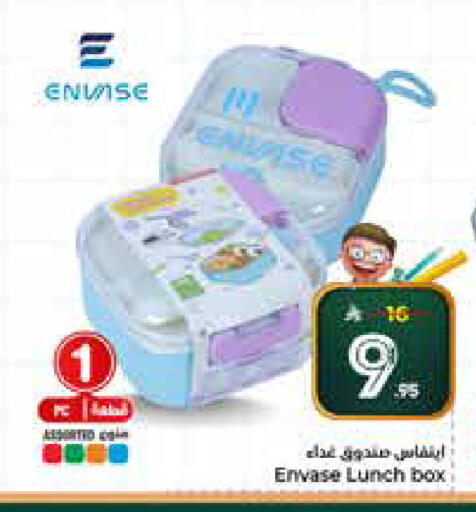 available at Hyper Al Wafa in KSA, Saudi Arabia, Saudi - Riyadh