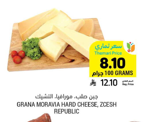 available at أسواق التميمي in مملكة العربية السعودية, السعودية, سعودية - الرياض