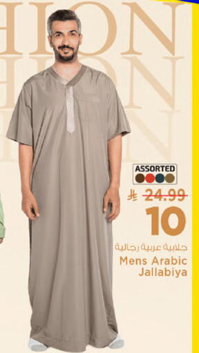 available at مارك & سيف in مملكة العربية السعودية, السعودية, سعودية - الخبر‎