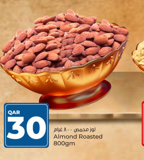 available at Paris Hypermarket in Qatar - Al Rayyan