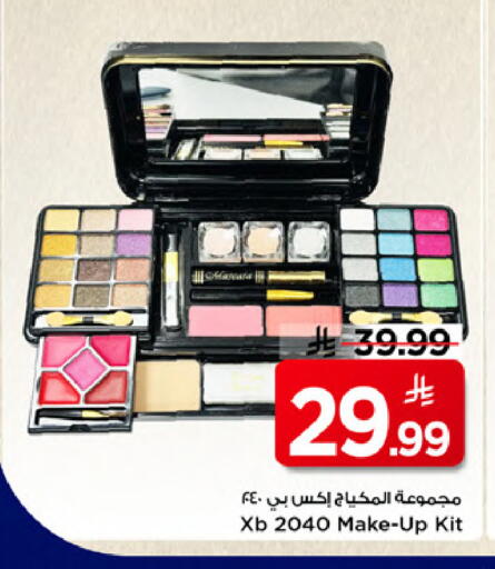 available at Mark & Save in KSA, Saudi Arabia, Saudi - Al Khobar