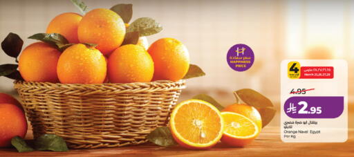 Orange from Egypt available at LULU Hypermarket in KSA, Saudi Arabia, Saudi - Tabuk