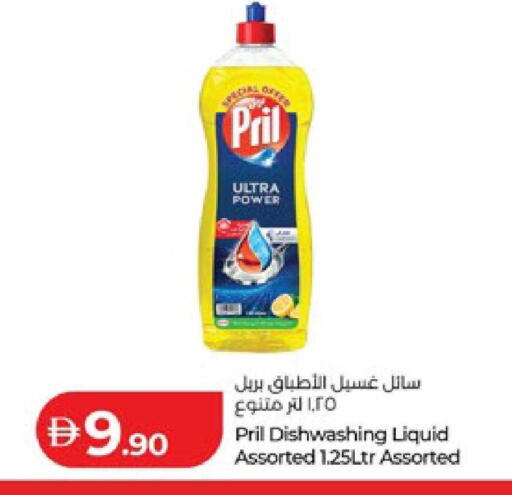 available at لولو هايبرماركت in الإمارات العربية المتحدة , الامارات - أبو ظبي