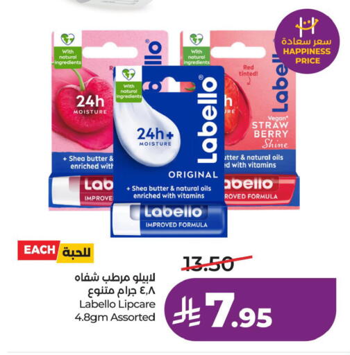 available at لولو هايبرماركت in مملكة العربية السعودية, السعودية, سعودية - الخبر‎