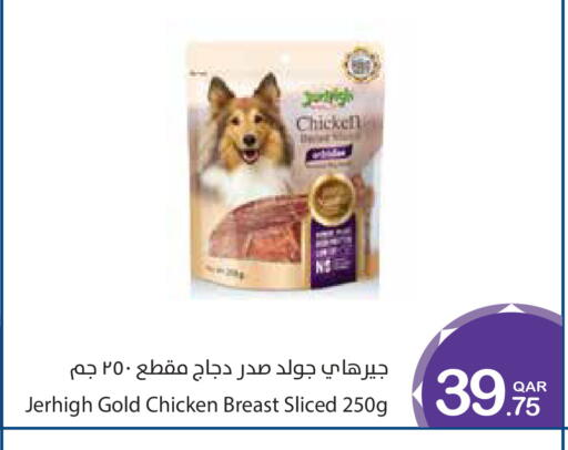 available at Megamart in Qatar - Doha