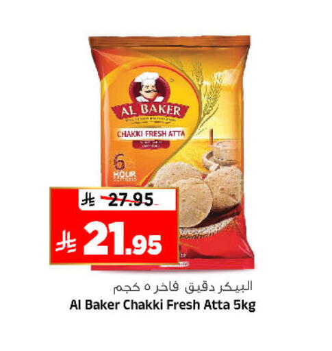 available at Al Madina Hypermarket in KSA, Saudi Arabia, Saudi - Riyadh