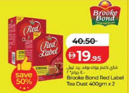 available at لولو هايبرماركت in الإمارات العربية المتحدة , الامارات - أبو ظبي