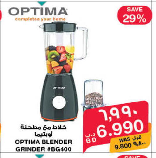 available at MegaMart & Macro Mart  in Bahrain
