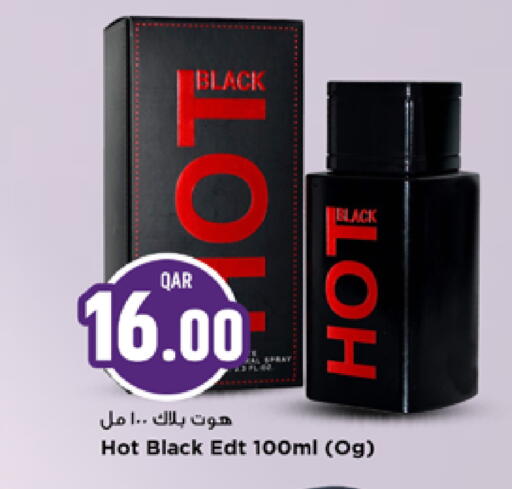 available at مرزا هايبرماركت in قطر - الخور