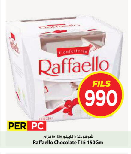 available at Mark & Save in Kuwait - Kuwait City