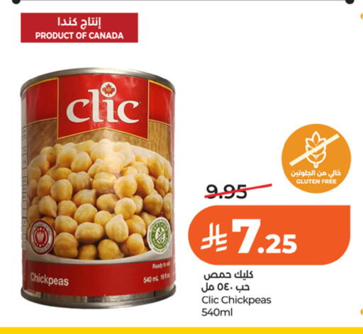 available at LULU Hypermarket in KSA, Saudi Arabia, Saudi - Riyadh
