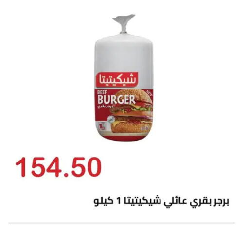 available at الهواري in Egypt - القاهرة
