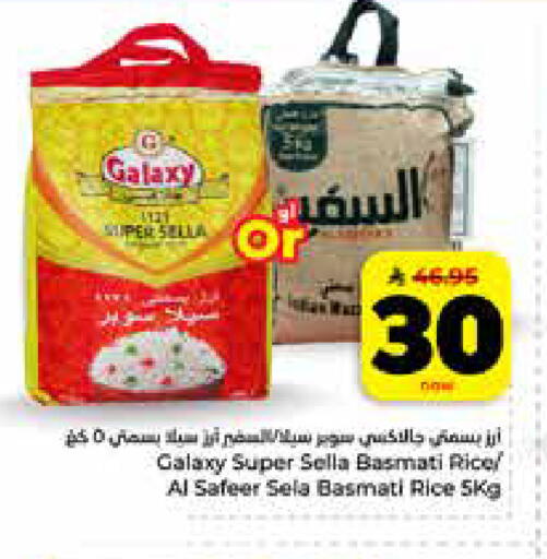 available at هايبر الوفاء in مملكة العربية السعودية, السعودية, سعودية - جدة