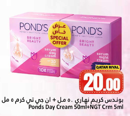 available at Dana Hypermarket in Qatar - Umm Salal