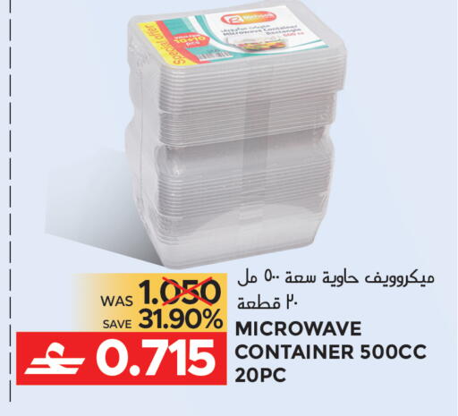 available at مركز هدايا التنين in عُمان - مسقط‎