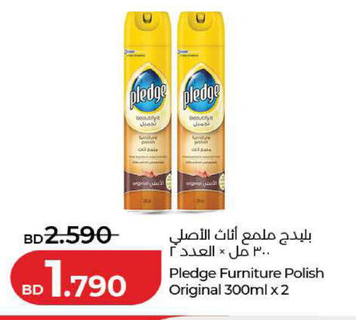 available at لولو هايبر ماركت in البحرين