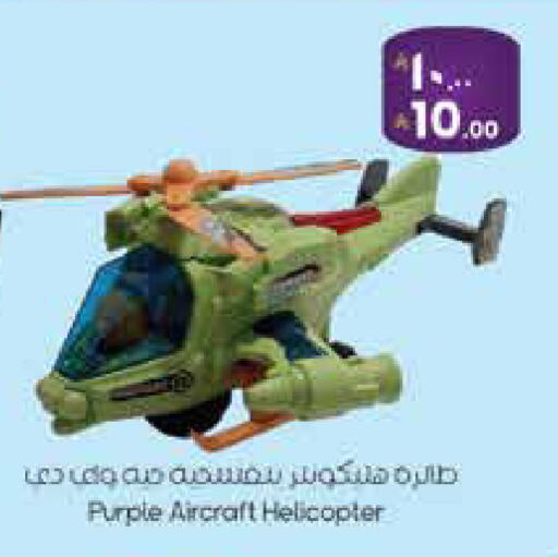 available at City Flower in KSA, Saudi Arabia, Saudi - Sakaka