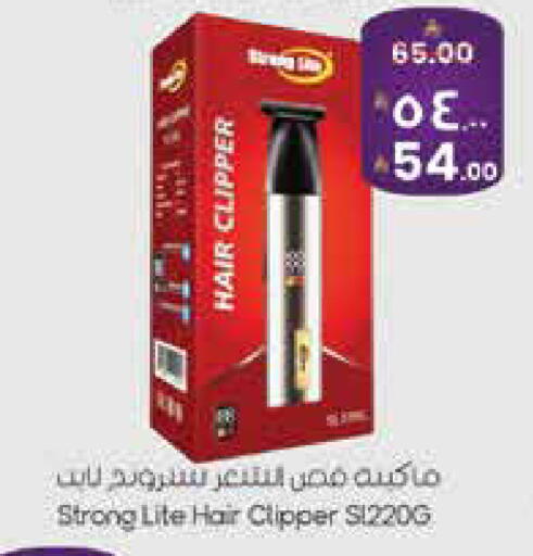 available at ستي فلاور in مملكة العربية السعودية, السعودية, سعودية - سكاكا