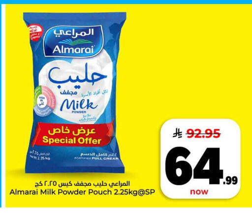 available at Hyper Al Wafa in KSA, Saudi Arabia, Saudi - Jeddah
