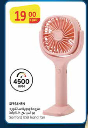 available at Marza Hypermarket in Qatar - Umm Salal