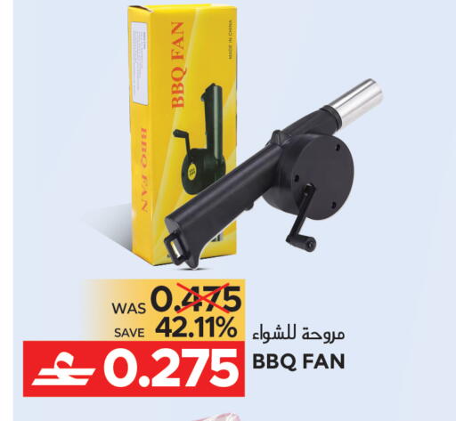 available at مركز هدايا التنين in عُمان - مسقط‎