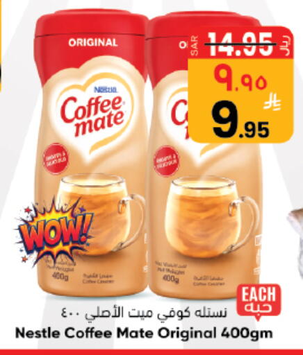 available at City Flower in KSA, Saudi Arabia, Saudi - Riyadh