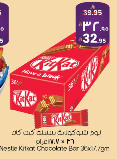 available at ستي فلاور in مملكة العربية السعودية, السعودية, سعودية - الخبر‎