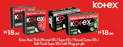 available at لولو هايبرماركت in الإمارات العربية المتحدة , الامارات - دبي