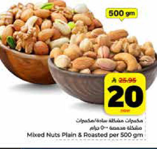 available at Hyper Al Wafa in KSA, Saudi Arabia, Saudi - Al-Kharj