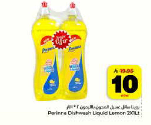 Lemon available at Hyper Al Wafa in KSA, Saudi Arabia, Saudi - Riyadh
